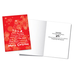Holiday Cards - Thanks - C