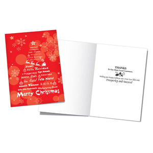 Holiday Cards - Thanks